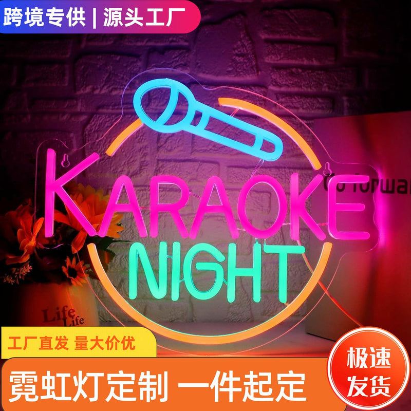 ICLE LEDネオンサイン KARAOKE｜カラオケ店・バー・パブ・ミュージックバーの店舗装飾に