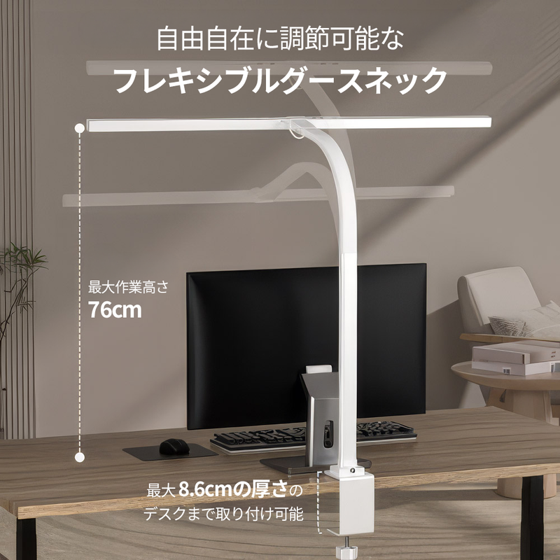 ICLE モニターライト デスクライト クランプ式 高演色LED ワイド80cm 非対称ヘッド 目に優しい 調光調色 自動調光センサー 在宅ワーク テレワーク 韓国製