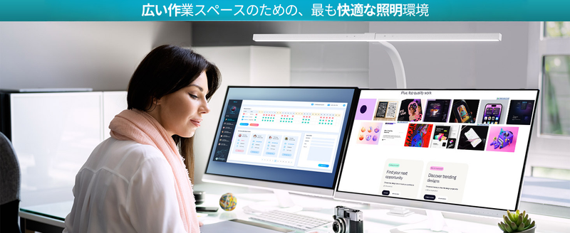 ICLE モニターライト デスクライト クランプ式 高演色LED ワイド80cm 非対称ヘッド 目に優しい 調光調色 自動調光センサー 在宅ワーク テレワーク 韓国製
