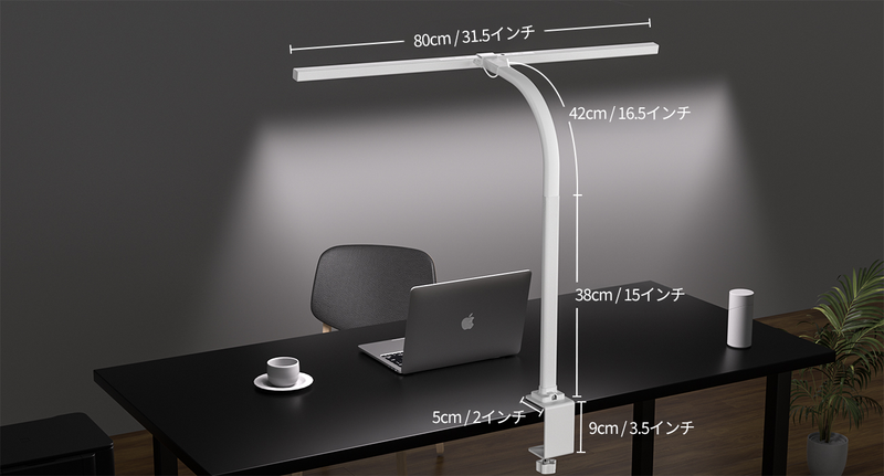 ICLE モニターライト デスクライト クランプ式 高演色LED ワイド80cm 非対称ヘッド 目に優しい 調光調色 自動調光センサー 在宅ワーク テレワーク 韓国製